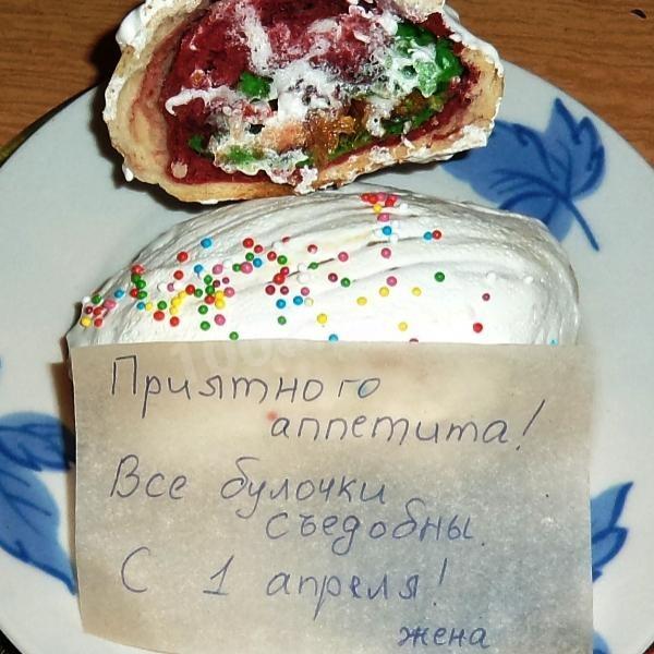 Шаг 8 приготовления Первоапрельские булочки