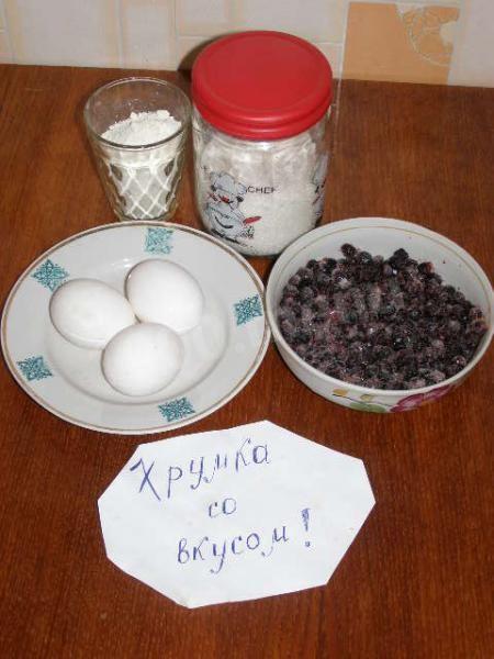 Шаг 1 приготовления Бисквитный черничный кекс