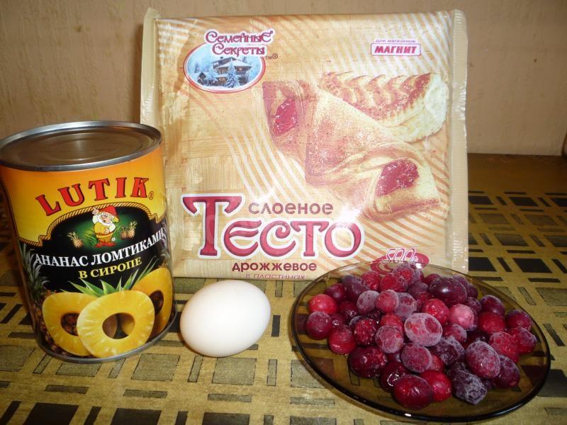 Шаг 1 приготовления Печенье из слоеного теста Ромашки
