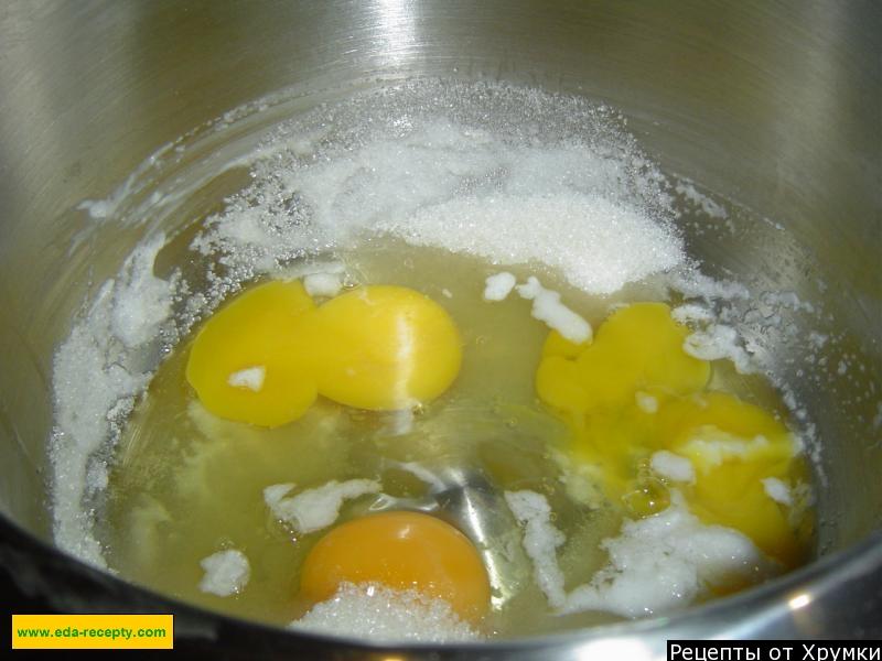 Шаг 1 приготовления Пирог с клубничной инъекцией