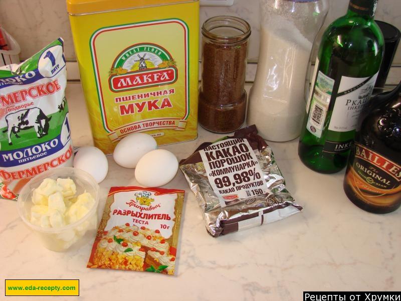 Шаг 1 приготовления Кофейно-шоколадный кекс с белым вином и Бейлисом