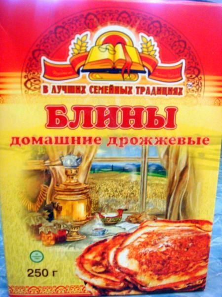 Шаг 1 приготовления Пышки во фритюре
