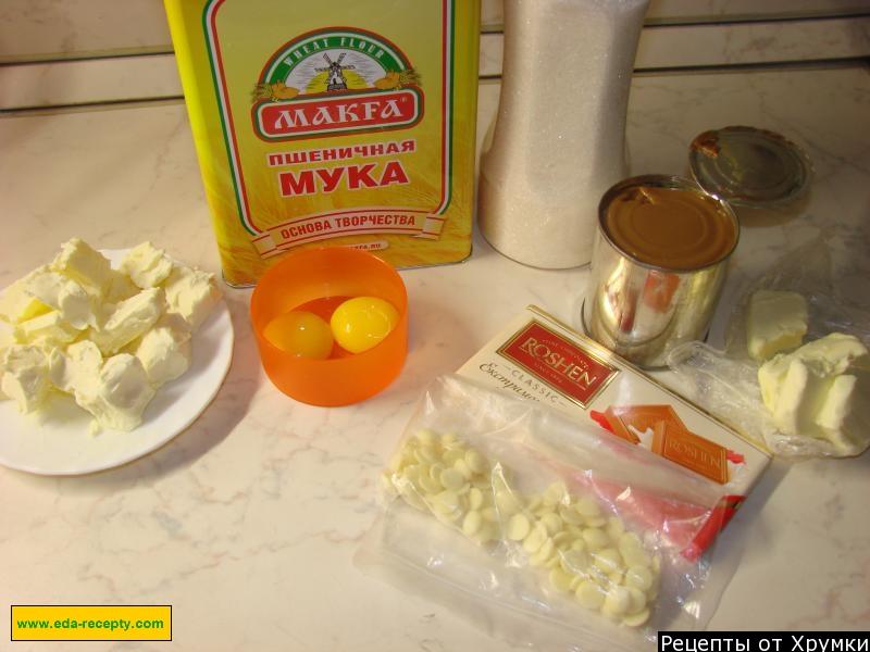 Шаг 1 приготовления Орешки в шоколаде