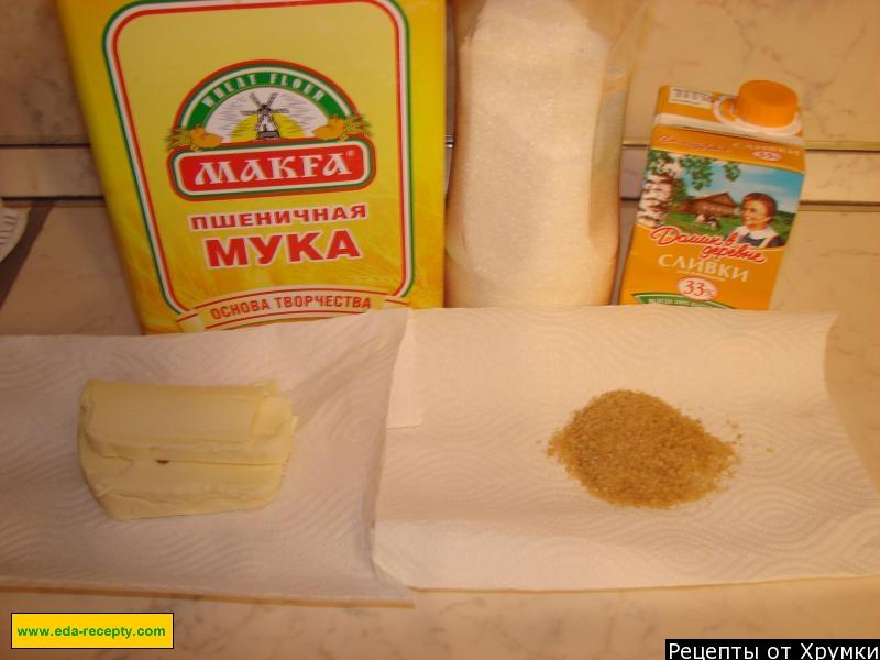 Шаг 1 приготовления Карамельное песочное печенье