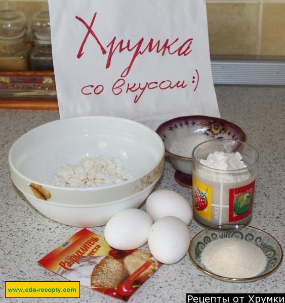 Шаг 1 приготовления Сырник на скорую руку