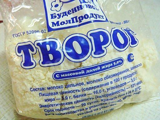 Шаг 1 приготовления Творожно-банановые коржики