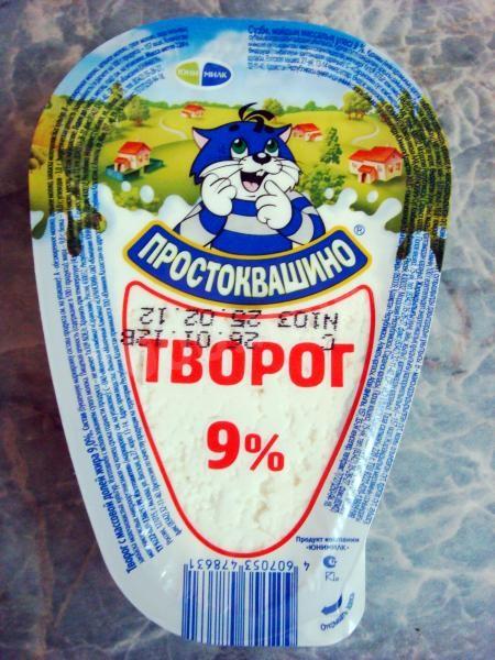 Шаг 8 приготовления Пляцок Наслаждение