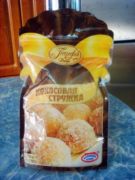 Шаг 3 приготовления Пляцок Утренняя роса