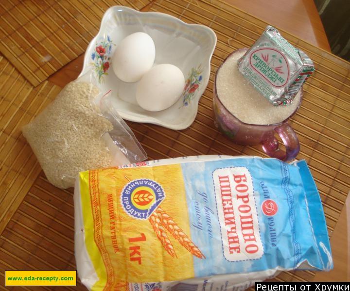 Шаг 1 приготовления Дрожжевые пирожки с яблоками и бананом