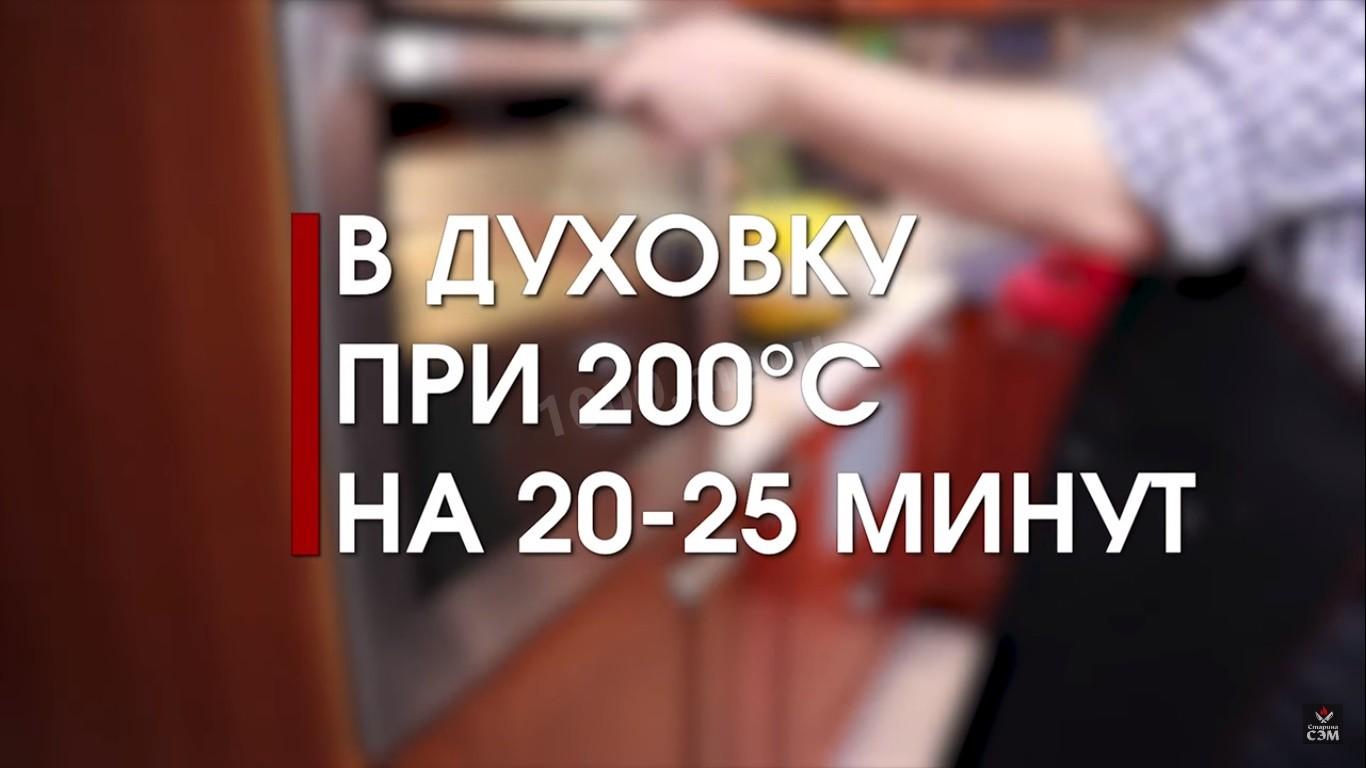 Шаг 8 приготовления Расстегаи с рыбой скумбрия, судак, морской окунь