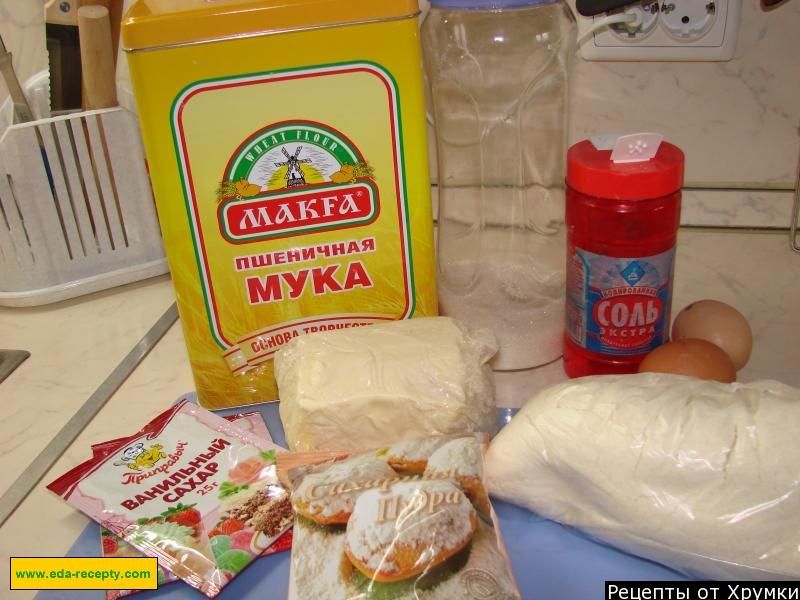 Шаг 1 приготовления Ванильные рогалики из песочного теста
