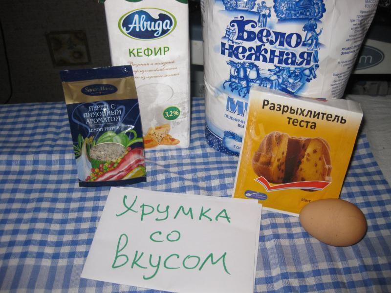 Шаг 2 приготовления Хлеб без дрожжей