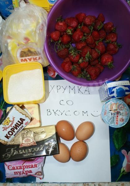 Шаг 1 приготовления Сладкие пироги с клубникой шоколадом и орехами