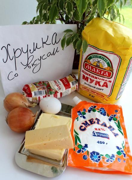 Шаг 1 приготовления Касторкин пирог с сыром и луком