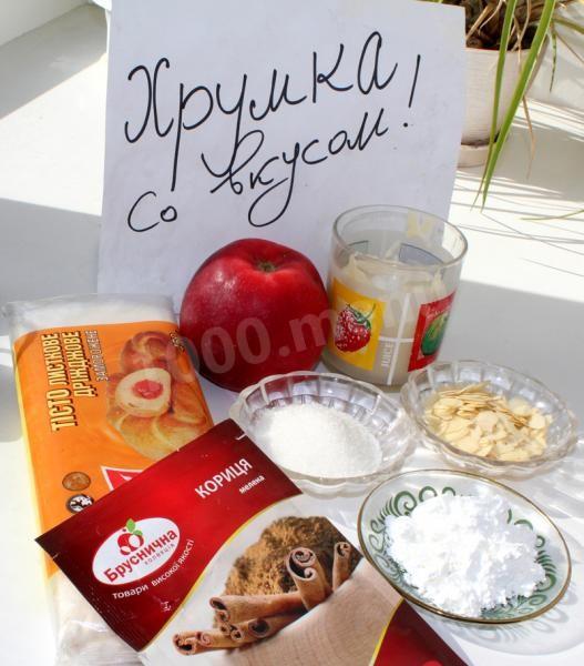 Шаг 1 приготовления Пирог с яблоками быстро