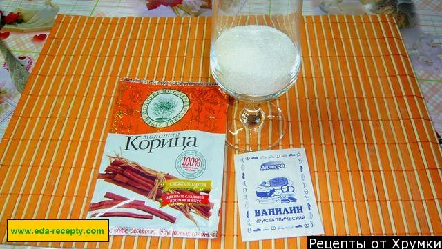 Шаг 3 приготовления Слойки с яблоками со спрайтом