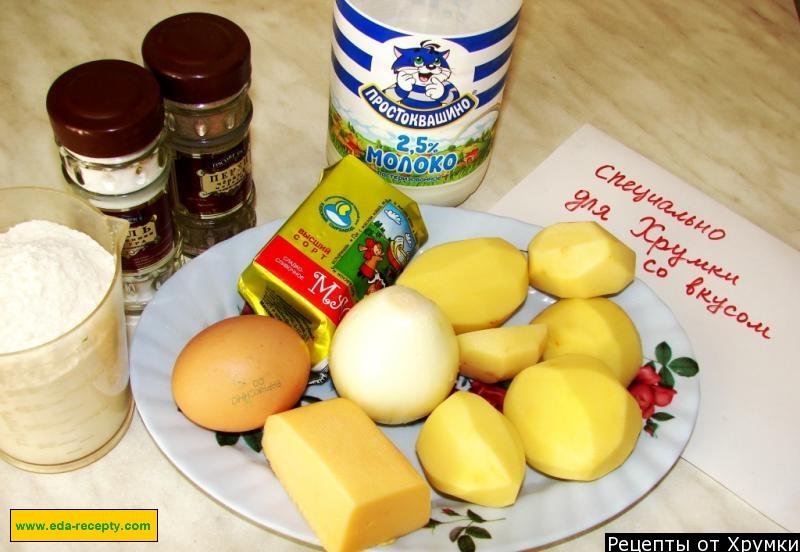 Шаг 1 приготовления Пирожки из слоеного теста с картошкой и сыром
