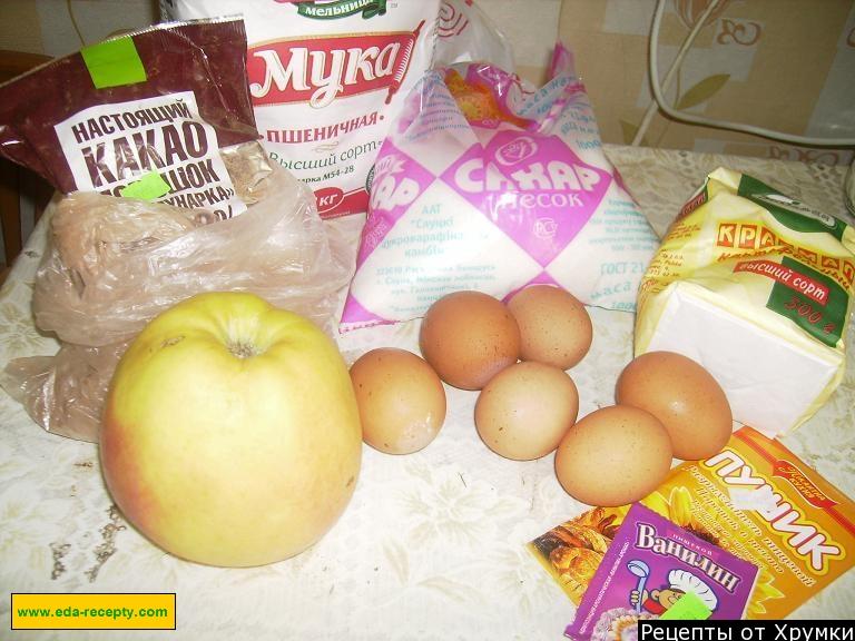 Шаг 2 приготовления Кекс с яблоками и какао