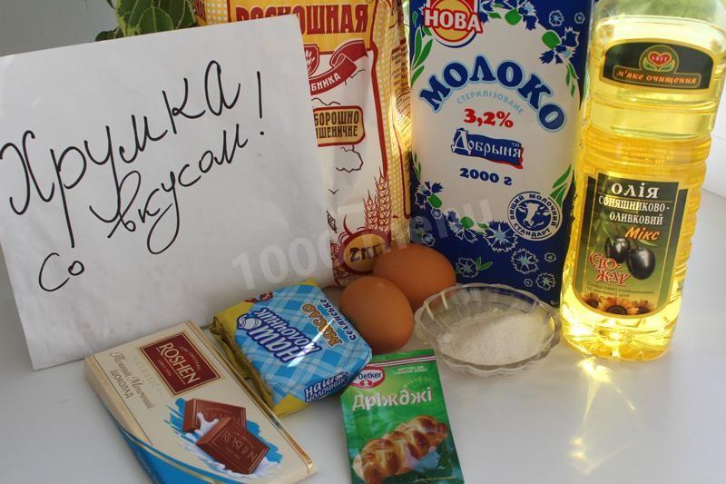 Шаг 1 приготовления Мои сдобные булочки с шоколадом и посыпкой