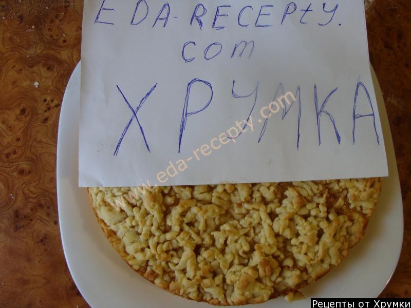 Шаг 6 приготовления Пирог на сметане с вареньем тертый