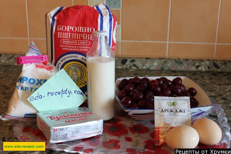 Шаг 1 приготовления Вкусные дрожжевые пирожки с вишней в духовке