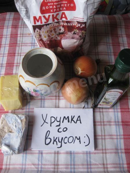 Шаг 1 приготовления Урожай хлеб