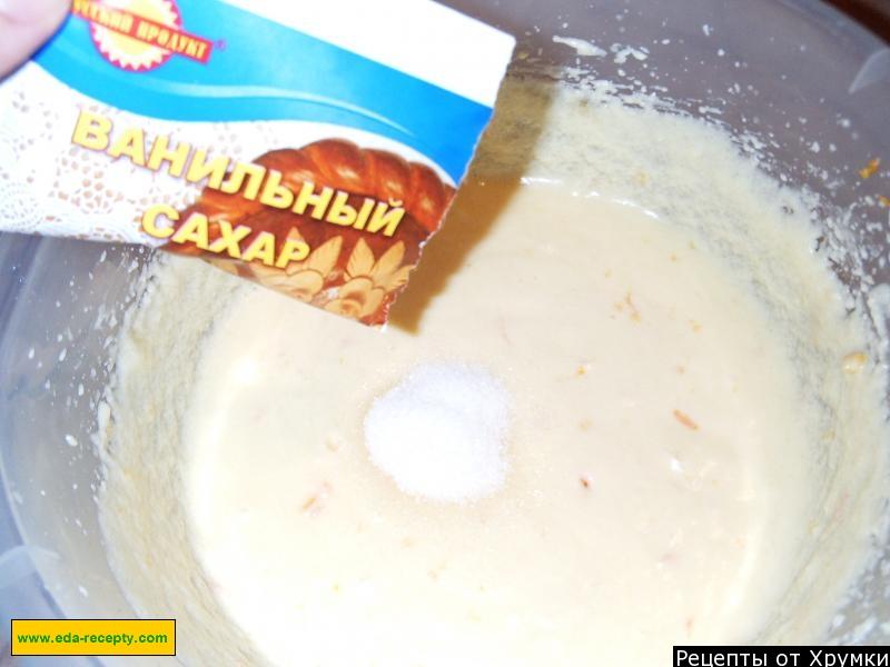 Шаг 6 приготовления Творожный кекс с ванильным сахаром и апельсиновой цедрой