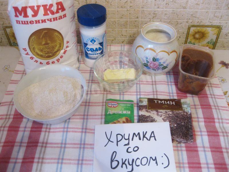 Шаг 1 приготовления Балтийский хлебушек