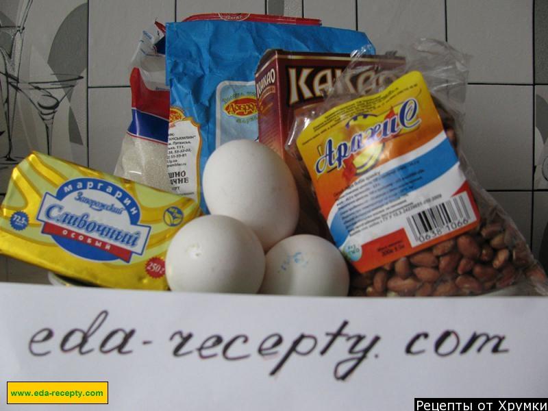 Шаг 1 приготовления Шоколадный кекс с арахисом