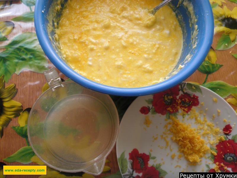 Шаг 7 приготовления Творожный Кекс с лимонами и изюмом