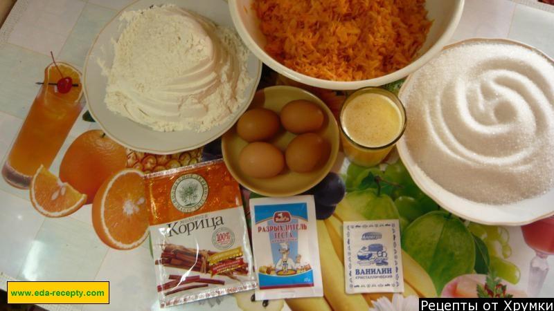 Шаг 1 приготовления Большой морковный кекс с ванилью и корицей