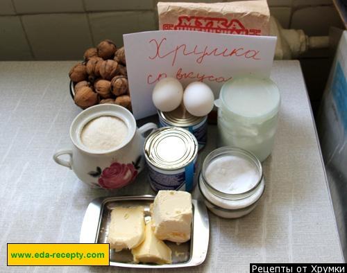 Шаг 1 приготовления Торт орехи сгущенное молоко