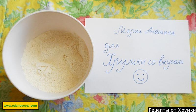 Шаг 3 приготовления Песочный торт с орехами