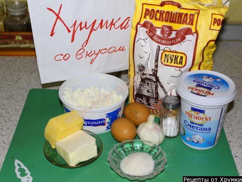 Шаг 1 приготовления Творожный пирожок по-голландски