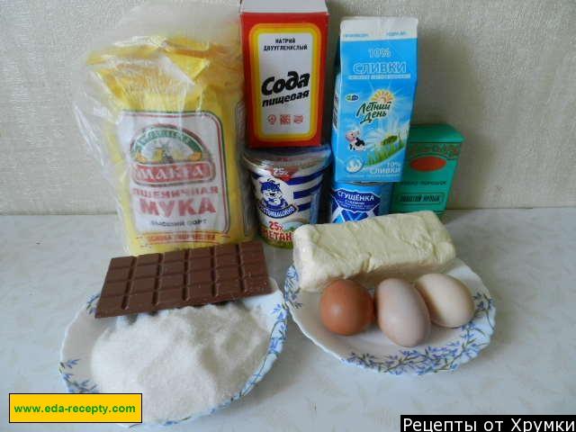 Шаг 1 приготовления Пражский торт