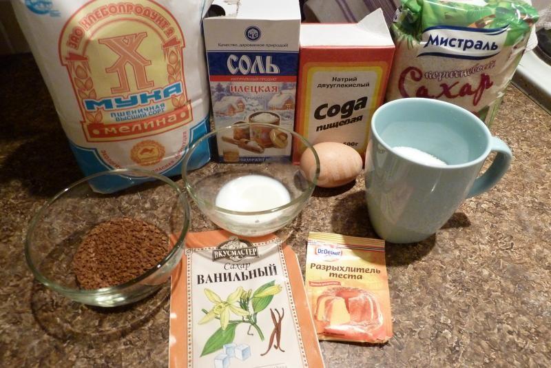Шаг 1 приготовления Кофейное печенье