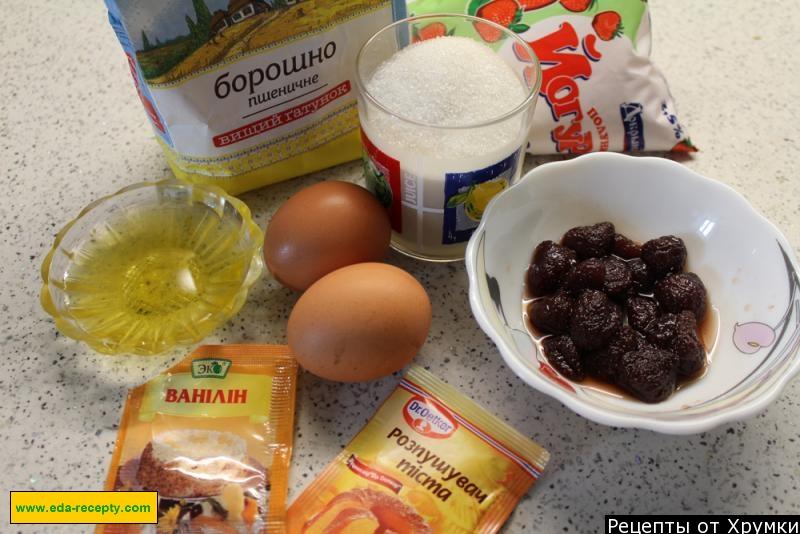 Шаг 1 приготовления Пирог йогуртовый с ягодами