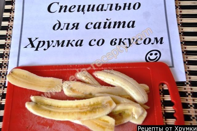 Шаг 5 приготовления Блинчики с бананами