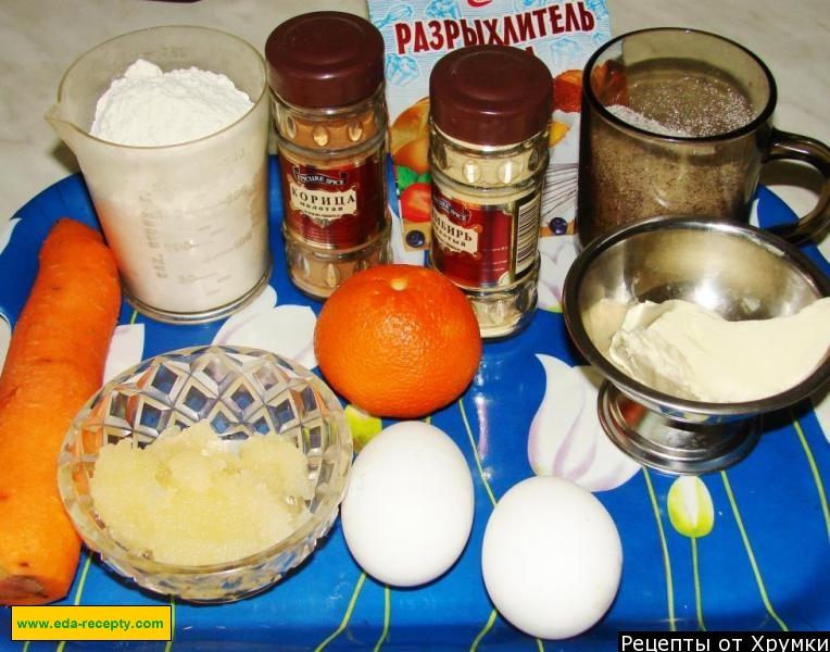 Шаг 1 приготовления Морковный кекс с медом