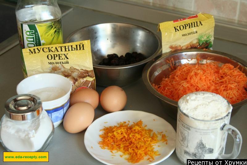 Шаг 1 приготовления Морковный пирог с апельсиновой глазурью