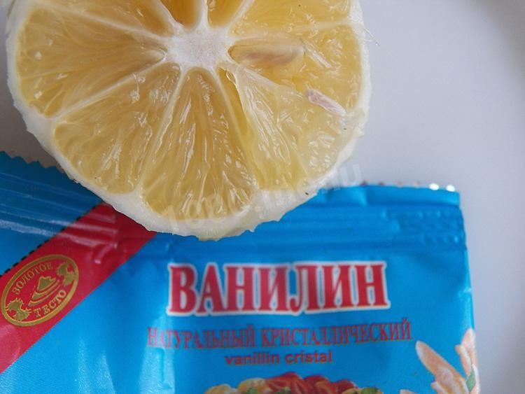 Шаг 14 приготовления Варенье из айвы с лимоном