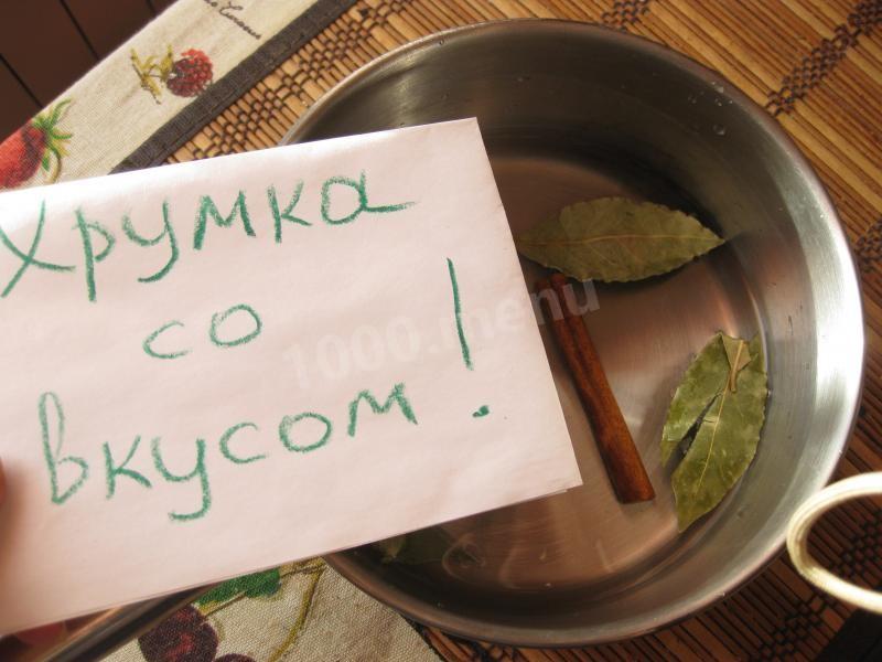 Шаг 20 приготовления Маринованные маслята с сахаром