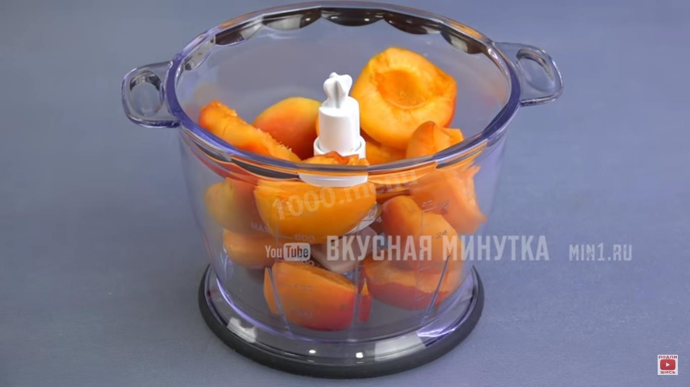 Шаг 1 приготовления Абрикосовый кисло-сладкий соус на зиму за 5 минут