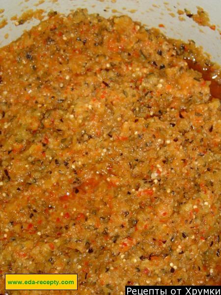 Шаг 2 приготовления Аджика с баклажанами
