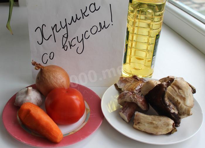 Шаг 1 приготовления Грибная икра на зиму с морковью, луком,чесноком и помидорами